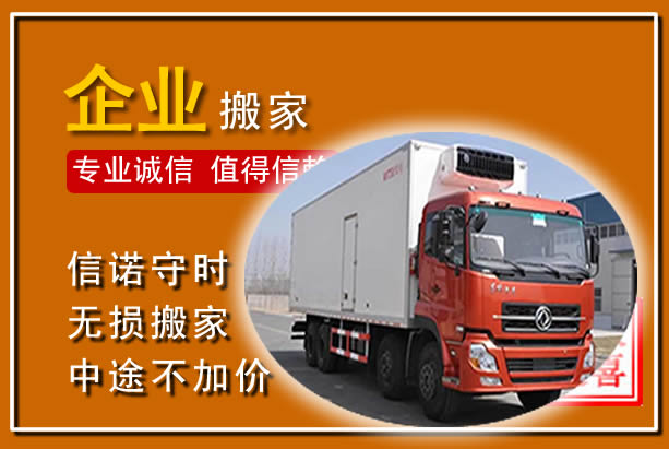 开化工厂单位搬迁